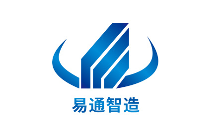 易通智造品牌介绍